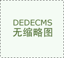 平湖(蓝城春风江南合院)首页网坐-蓝城春