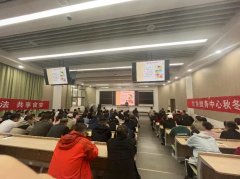 校病院取饮食核心