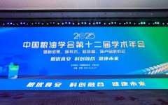 星创众谱仪器闪烁