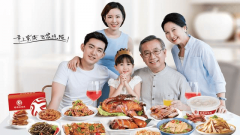 <strong>老字号的新答卷：</strong>