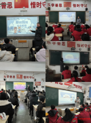 建牢平安防地 安然