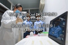 2026新平易近市食物检测公司第三方机构权